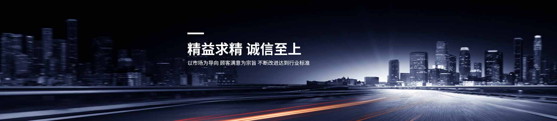 PINNACLE平台（中国）设计